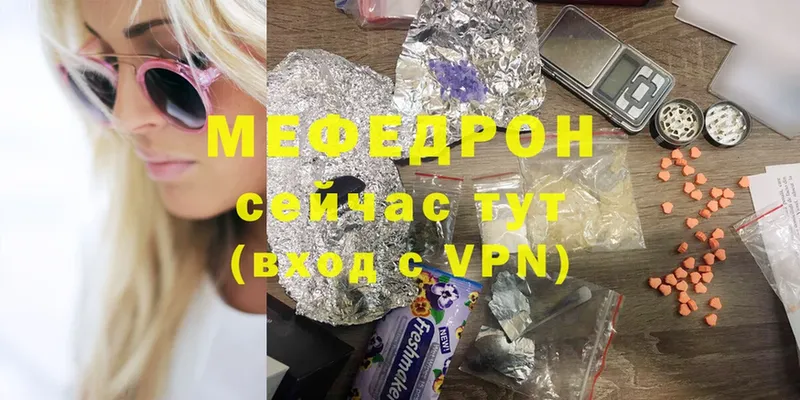 Меф mephedrone  KRAKEN маркетплейс  Ардон 